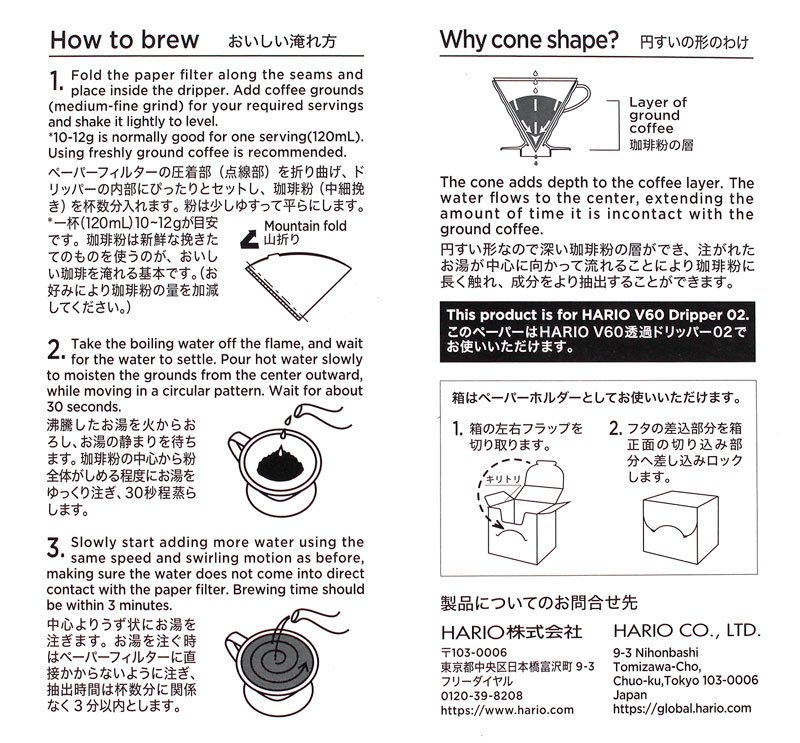 �n���I V60 02�p �~���t�B���^�[100��