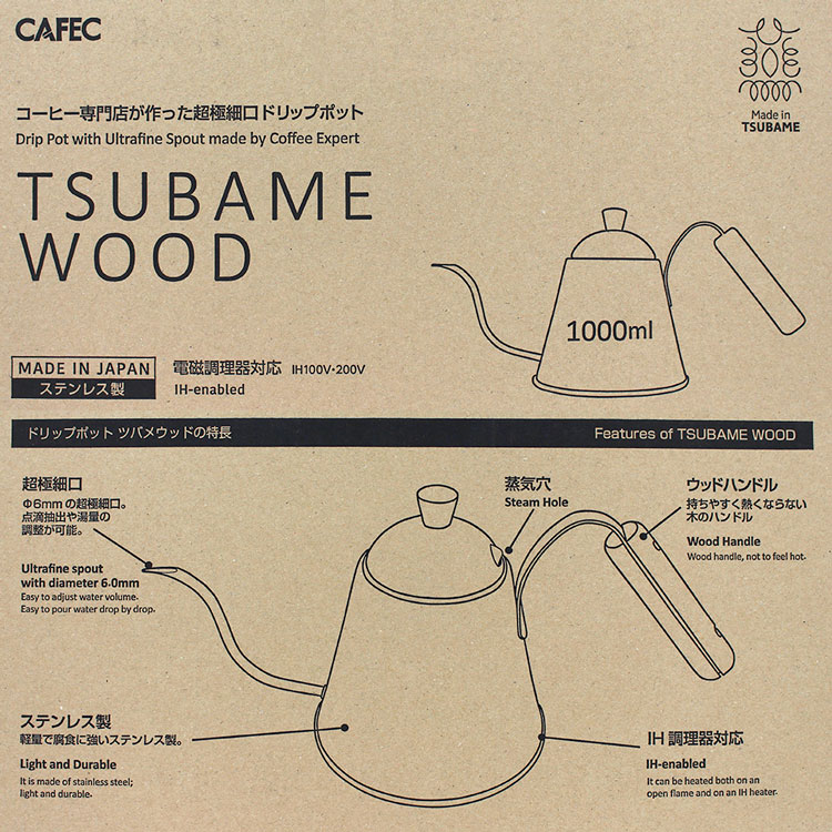 �O�m CAFEC ���ɍ׌��h���b�v�|�b�g TSUBAME WOOD 1.0L TBW1000 �c�o���E�b�h
