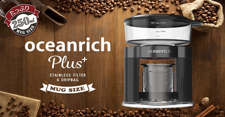 UNIQ x oceanrich ���j�[�N �I�[�V�������b�`�v���X �����h���b�v�R�[�q�[���[�J�[ 