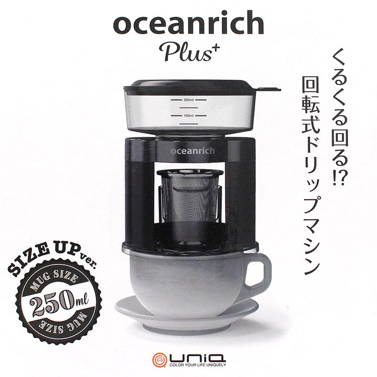 UNIQ x oceanrich ���j�[�N �I�[�V�������b�`�v���X �����h���b�v�R�[�q�[���[�J�[ 