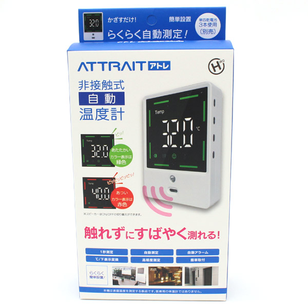 �q���R�[�|���[�V���� attrait �A�g�� ��ڐG�����x�v 