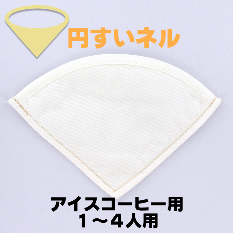 �ۑ� �l���t�B���^�[ �~�����P�`�S�l�p 