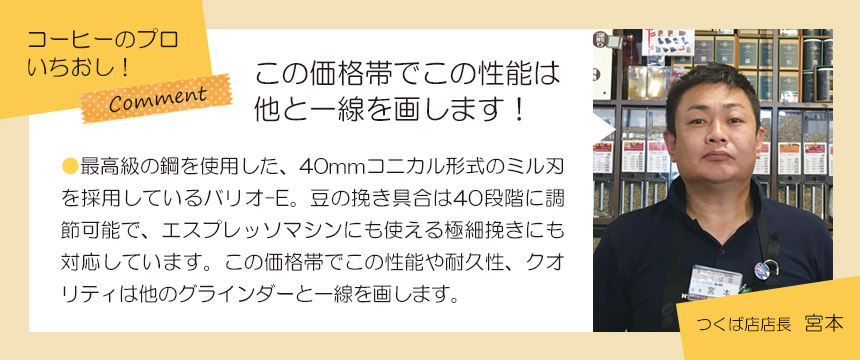 �X���R�����g