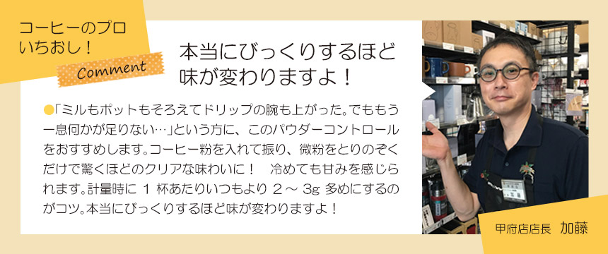 �X���R�����g