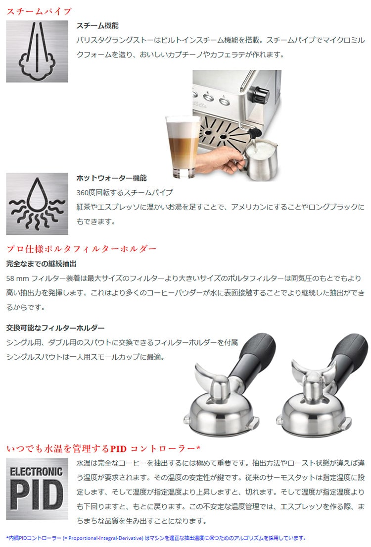 �\���X �o���X�^ �O�����O�X�g�[ �G�X�v���b�\�}�V�� SK1014 