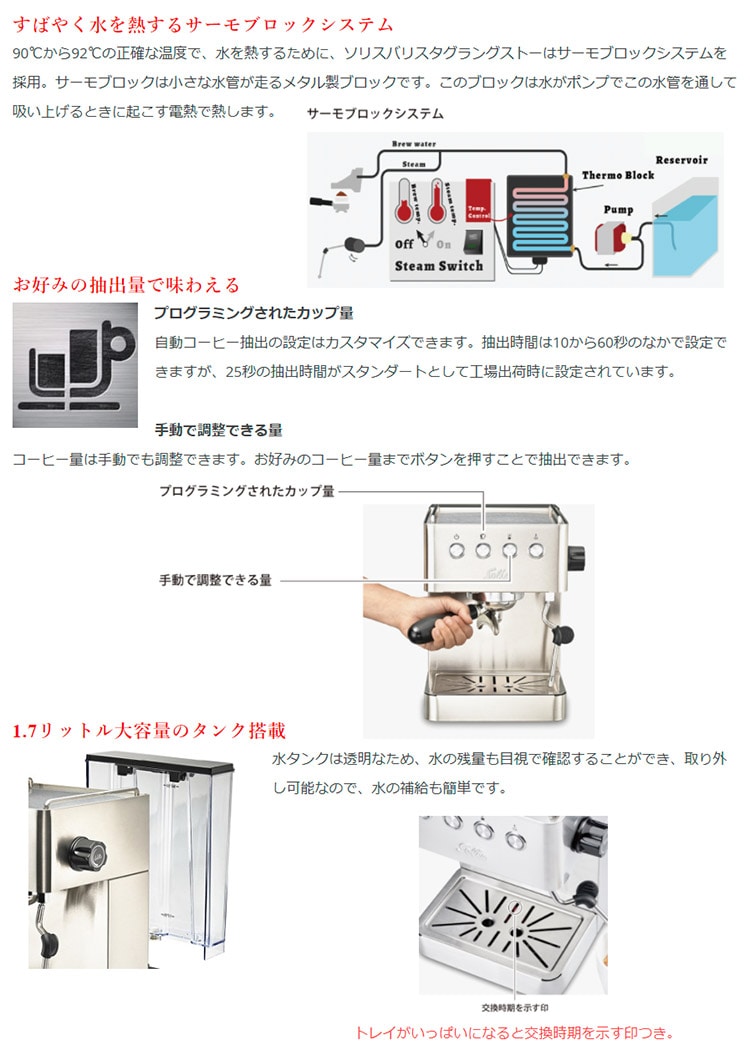 �\���X �o���X�^ �O�����O�X�g�[ �G�X�v���b�\�}�V�� SK1014 