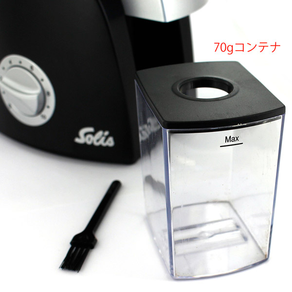 Solis �\���X �X�J���v���X �R�[�q�[�O���C���_�[ SK1661 