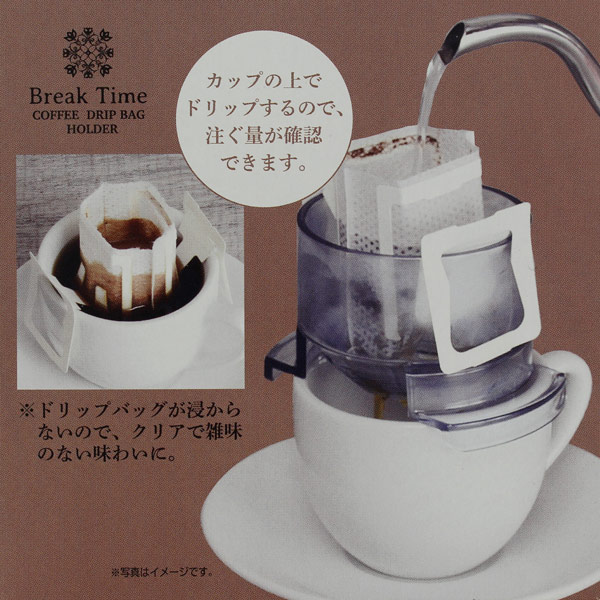 �u���C�N�^�C���@�R�[�q�[�h���b�v�o�b�O�z���_�[ HB-5733 