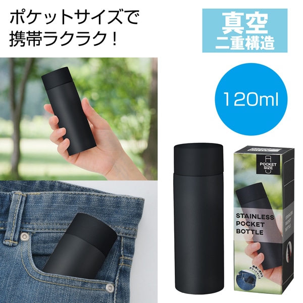 �^��X�e�����X�|�P�b�g�{�g�� 