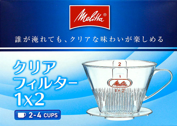 �����^ �N���A�R�[�q�[�t�B���^�[