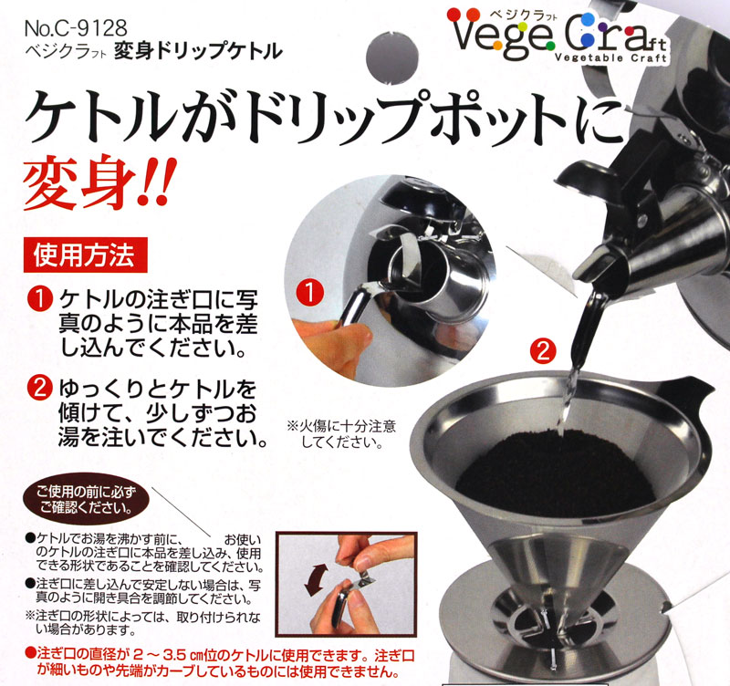 �p�[������ �x�W�N�� �ϐg�h���b�v�P�g�� C-9128 1�� 