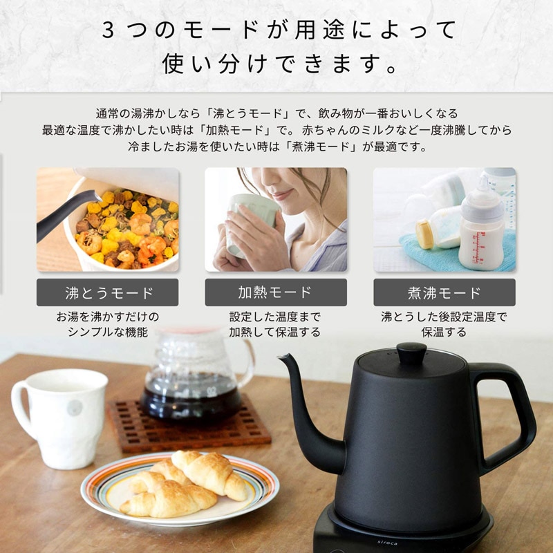 siroca �V���J ���x���ߓd�C�P�g�� 800ml SK-D171K 