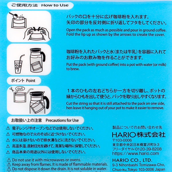 �n���I �~���N�o���R�[�q�[�|�b�g 500ml MDCP-500-B 