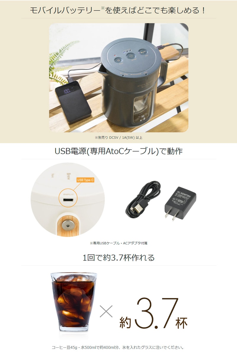 �O���[���n�E�X 5���œd���R�[���h�u�����[�R�[�q�[���[�J�[