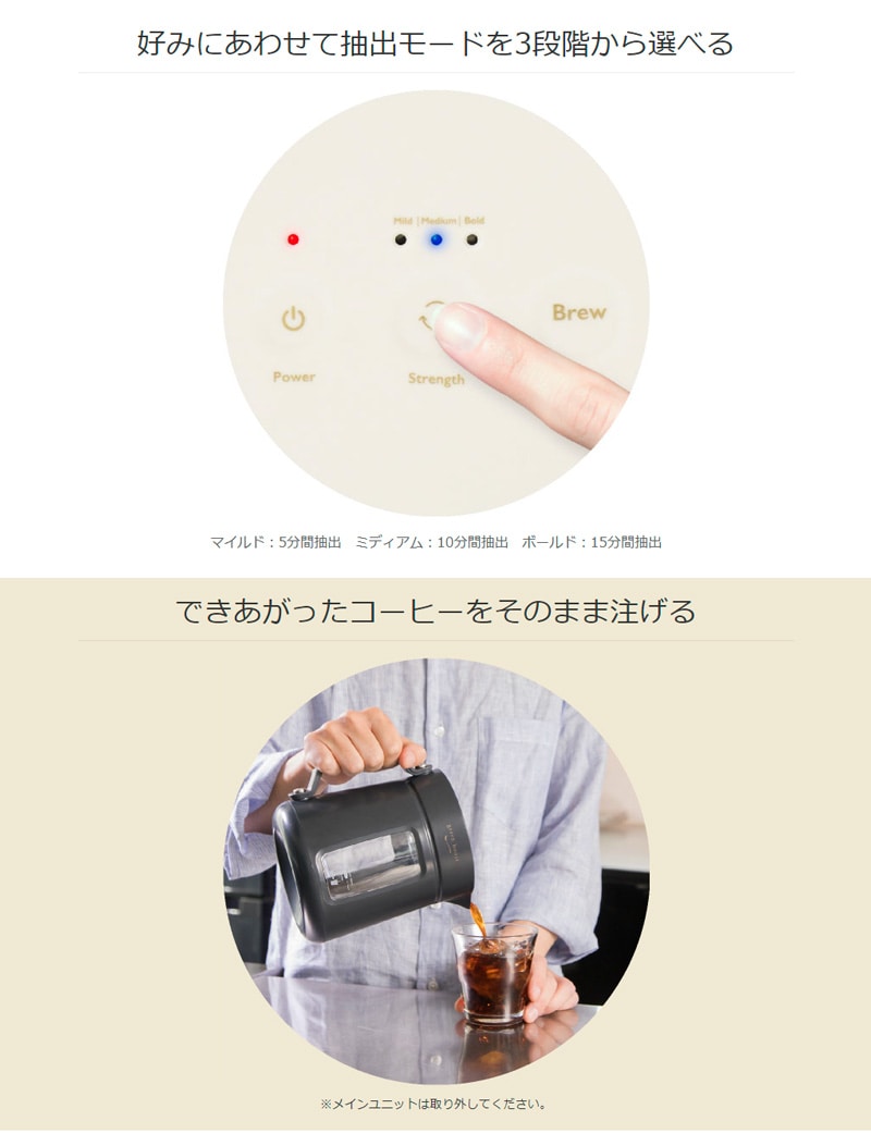 �O���[���n�E�X 5���œd���R�[���h�u�����[�R�[�q�[���[�J�[