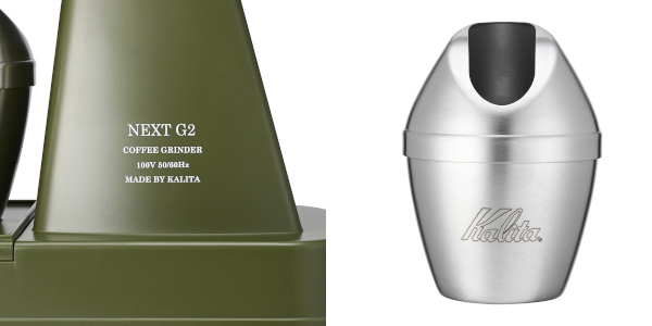 �J���^�l�N�X�gG2�d���R�[�q�[�~��