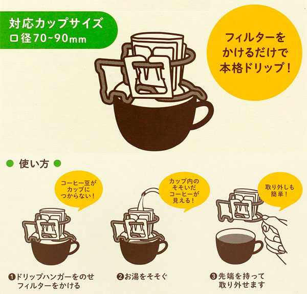 �h���b�v�n���K�[ �h���b�v�o�b�O�p�z���_�[