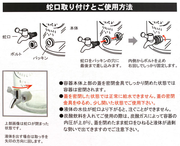 Glass Vessel �h�����N�T�[�o�[