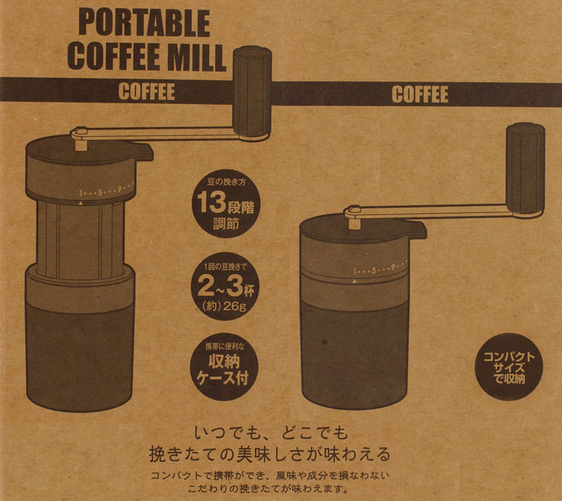 �|�[�^�u���R�[�q�[�~���i�|�[�`�t���j�i�u���b�N�j