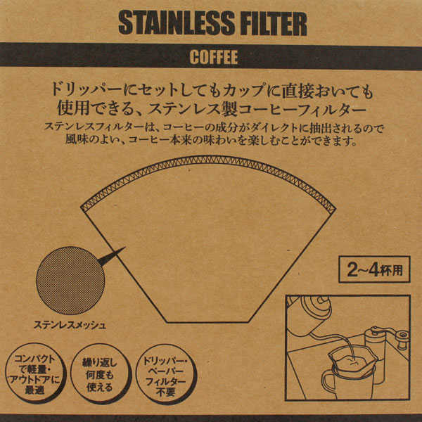 �t�H���_�u�� �X�e�����b�V���t�B���^�[ 