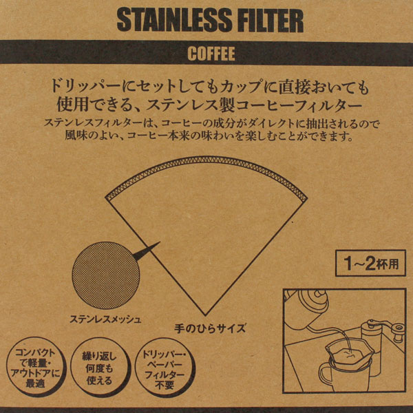 �t�H���_�u�� �X�e�����b�V���t�B���^�[ 