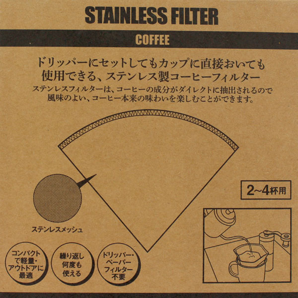 �t�H���_�u�� �X�e�����b�V���t�B���^�[ 