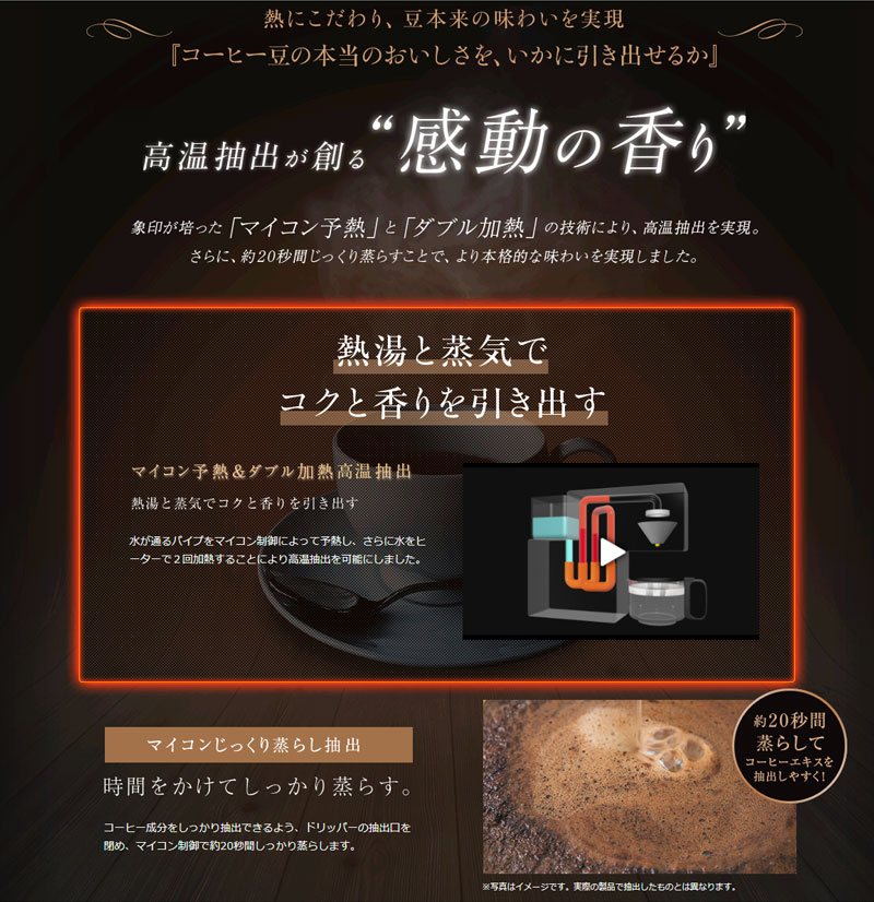 �ۈ� �~����̌^ �S�����R�[�q�[���[�J�[ ����� EC-RT40-BA