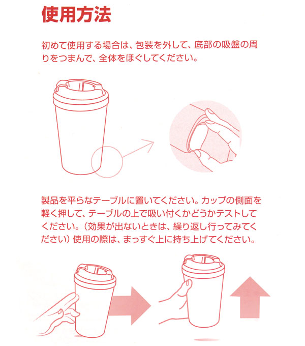 �z�Օt�X�^���h�L�[�v�J�b�v