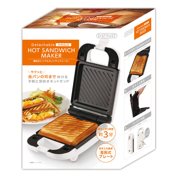 ���E���V���O���z�b�g�T���h���[�J�[