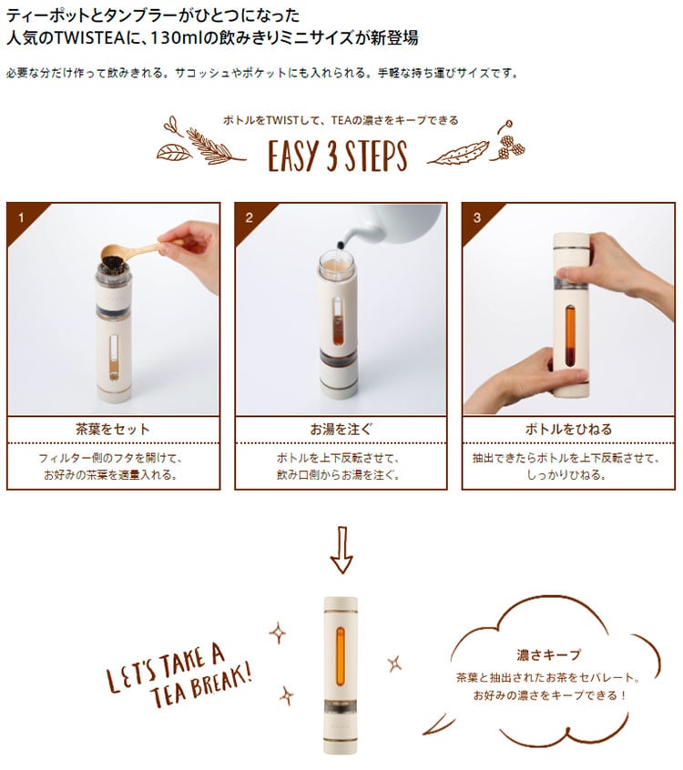 �r�^���g�j�I �c�C�X�e�B�[�~�j