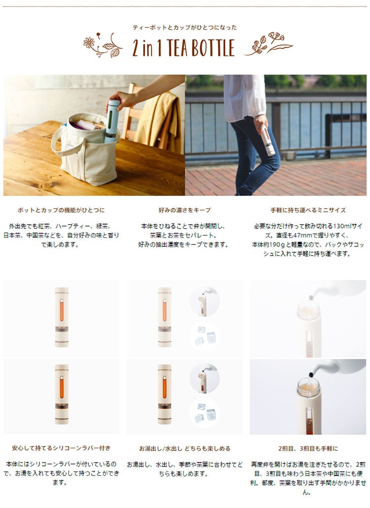 �r�^���g�j�I �c�C�X�e�B�[�~�j