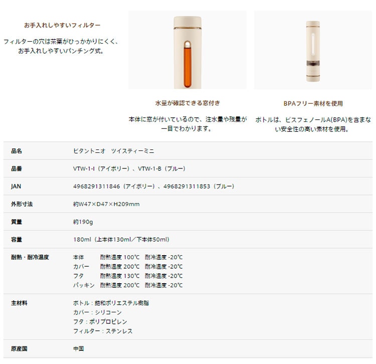 �r�^���g�j�I �c�C�X�e�B�[�~�j