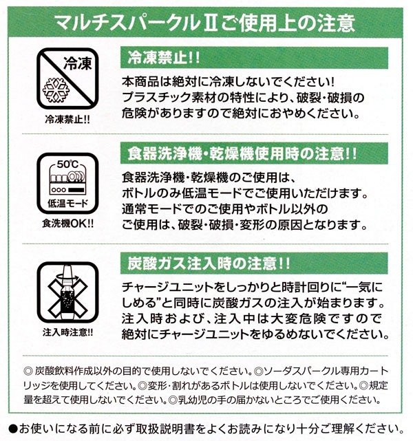 �g�p��A���S��̂�����