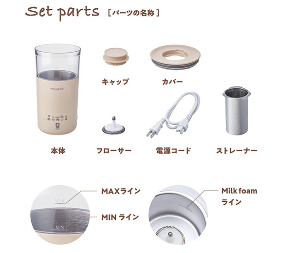 ���R���g Milk Tea Maker �~���N�e�B�[���[�J�[