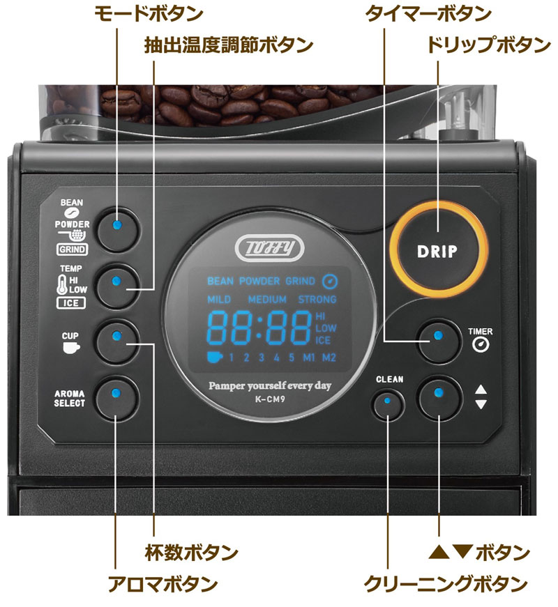 Toffy �S�����~���t�J�X�^���h���b�v�R�[�q�[���[�J�[ K-CM9