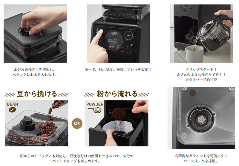 Toffy �S�����~���t�J�X�^���h���b�v�R�[�q�[���[�J�[ K-CM9