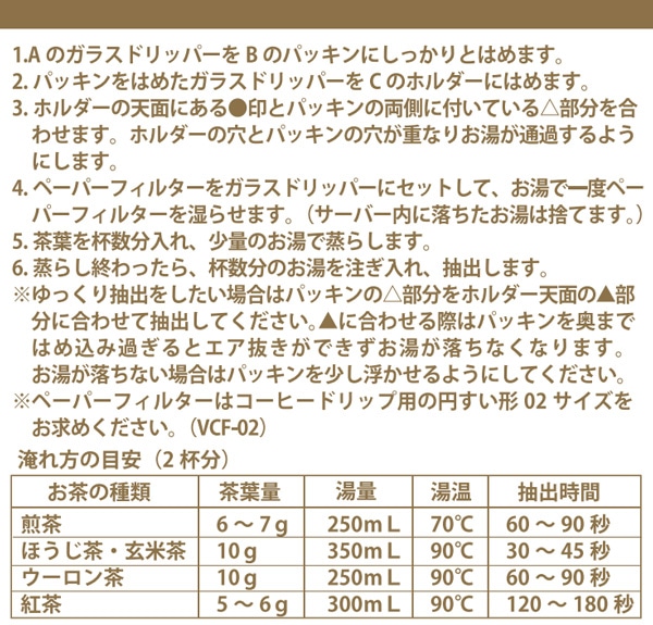 �����h���b�p�[�E�u�[�P