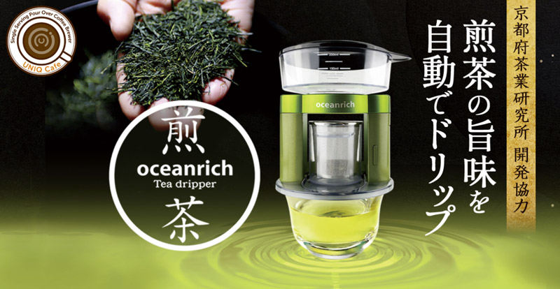 oceanrich �e�B�[�h���b�p�[ �������f��