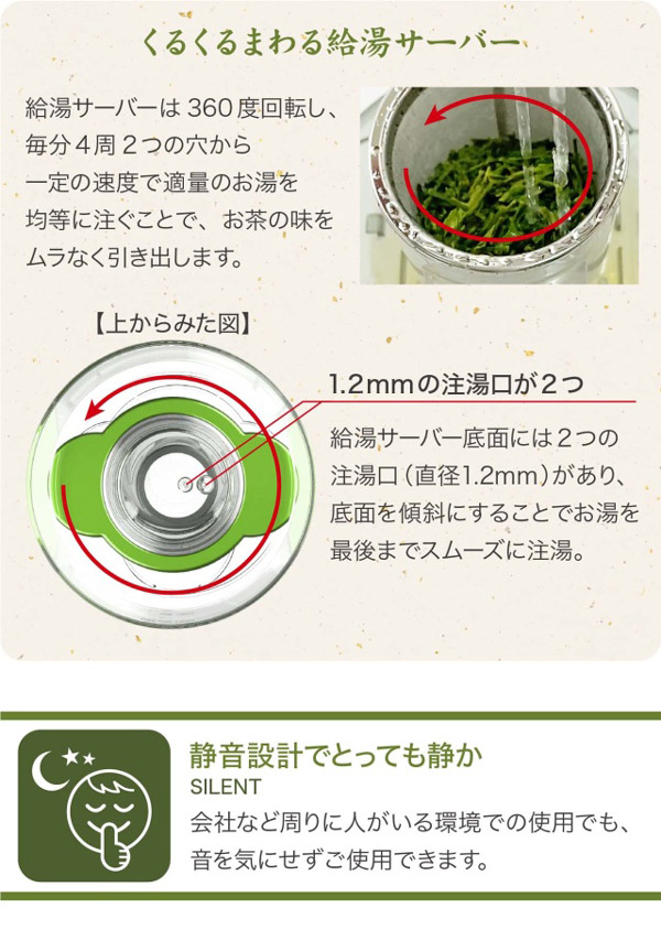 oceanrich �e�B�[�h���b�p�[ �������f��