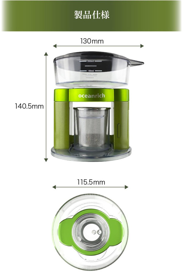 oceanrich �e�B�[�h���b�p�[ �������f��