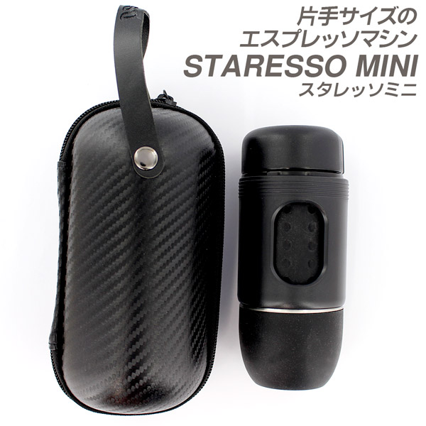 STARESSO MINI�i�X�^���b�\�~�j�j