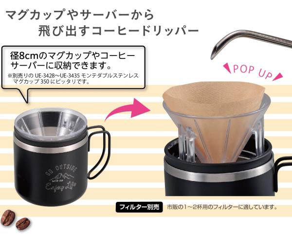 �L���v�e���X�^�b�O �t�^�t�� �|�b�v�A�b�v�h���b�p�[