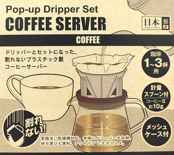 �L���v�e���X�^�b�O �|�b�v�A�b�v�h���b�p�[�Z�b�g 