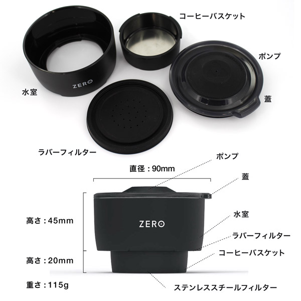 ���ʂ��킬���Ƃ����R�[�q�[�v���X�uTrinity Zero�v 