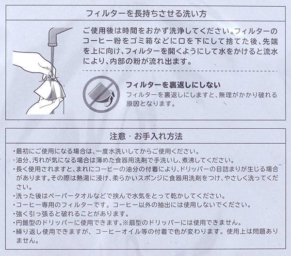 ����l�� ���l���t�B���^�[