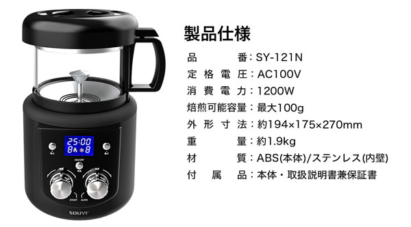 �\�E�C �R�[�q�[�����@�i�������@�\�t���j