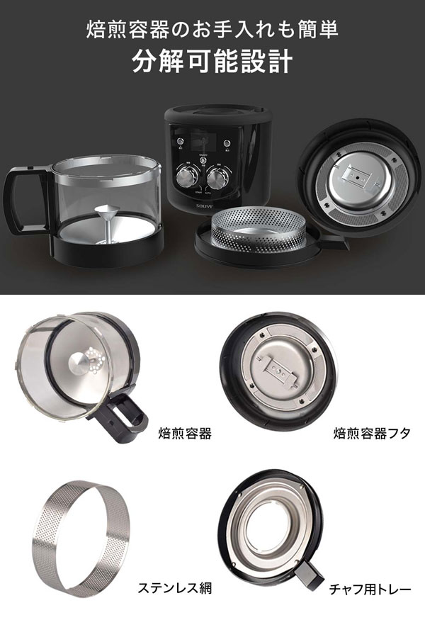 �\�E�C �R�[�q�[�����@�i�������@�\�t���j