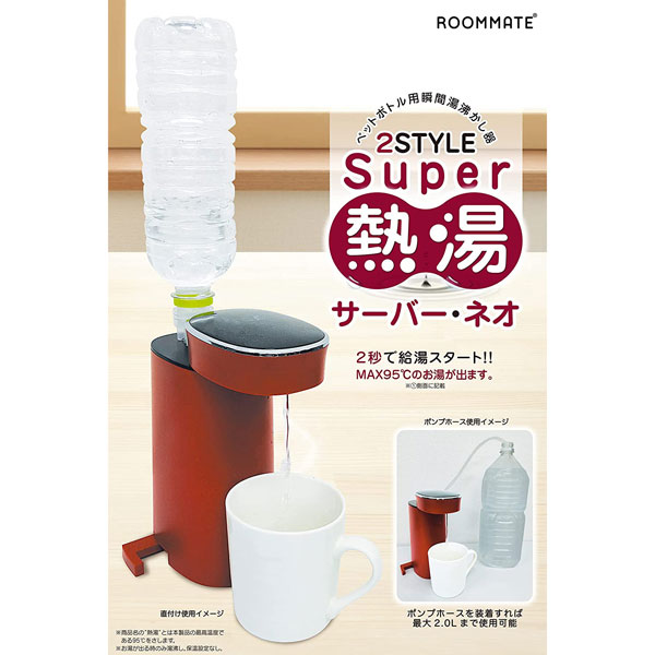 SUPER�M���T�[�o�[ �E�l�I