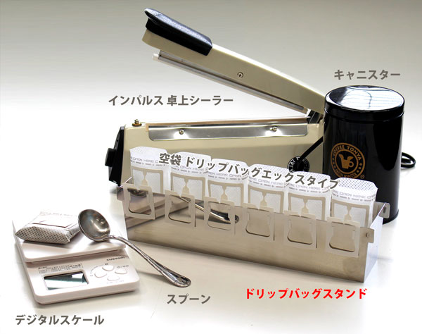 �h���b�v�o�b�O�����⏕��