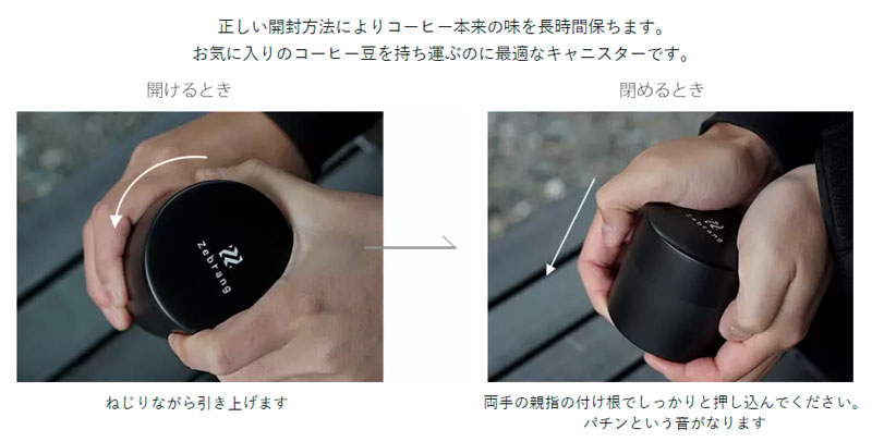 �R�[�q�[�L���j�X�^�[ 50G Zebrang